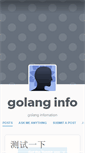 Mobile Screenshot of golang.info